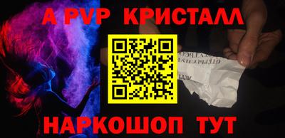 метадон Донецк