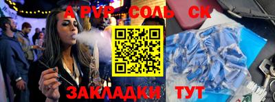 метамфетамин Донской
