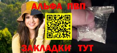 метамфетамин Донской
