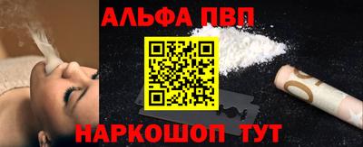 ешки Дубна