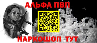 кокаин перу Апрелевка