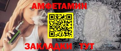 метамфетамин Донской