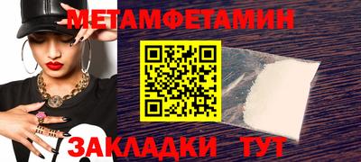 метамфетамин Донской