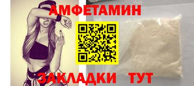 соль ск Апшеронск