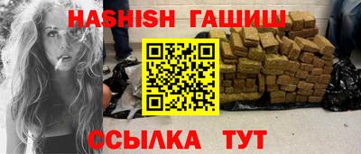 соль ск Апшеронск