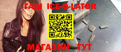 метамфетамин Донской