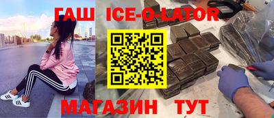 соль ск Апшеронск