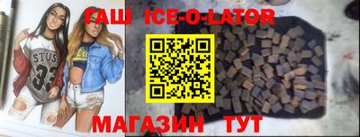 метамфетамин Донской