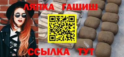 кокаин перу Апрелевка