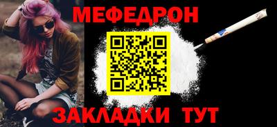 соль ск Апшеронск