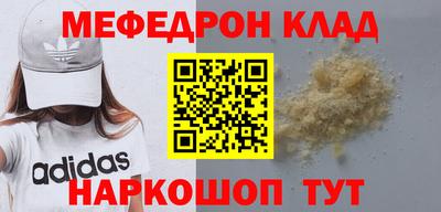 метамфетамин Донской