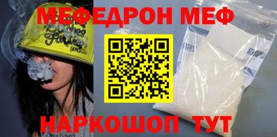 метамфетамин Донской