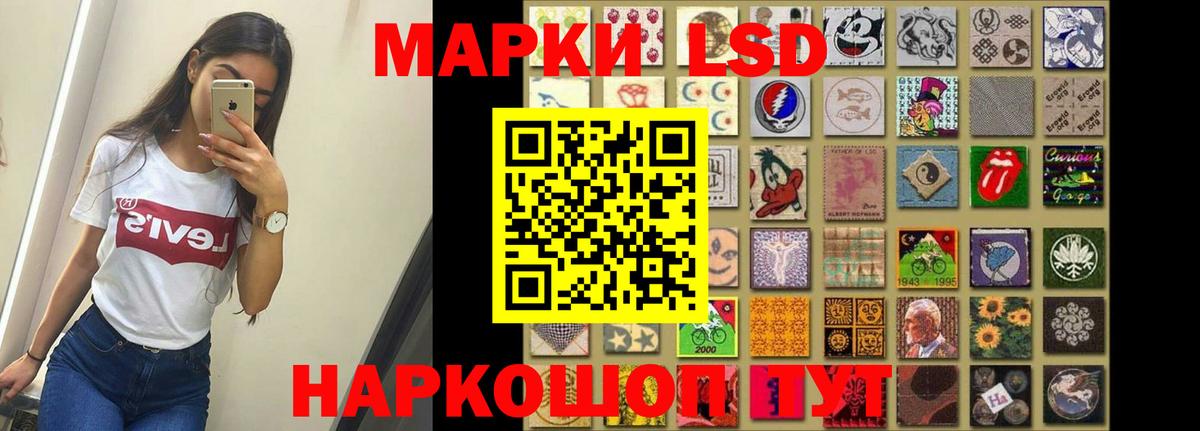 LSD-25 экстази кислота Пенза