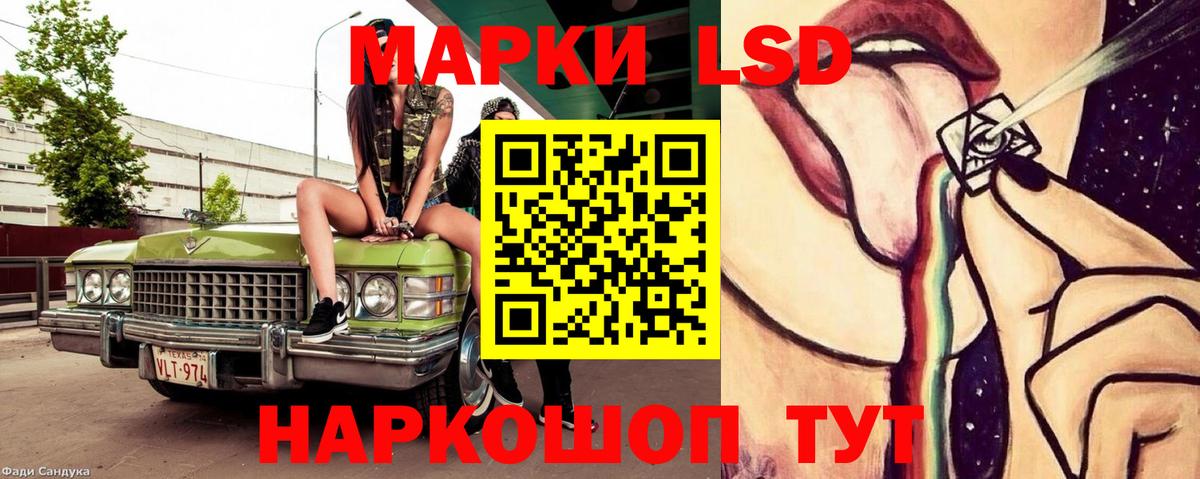 ЛСД экстази кислота  Пенза  Лсд 25 экстази ecstasy 