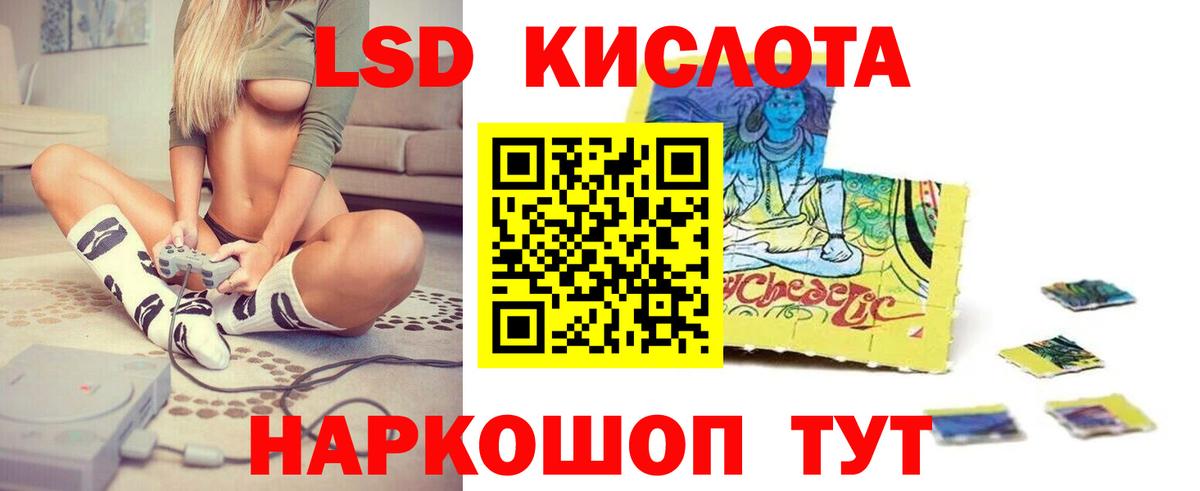 Пенза  Лсд 25 экстази кислота  ЛСД экстази  Лсд 25 экстази кислота  Вход с VPN 