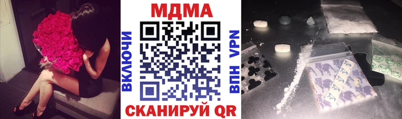 МДМА молли  Пенза 