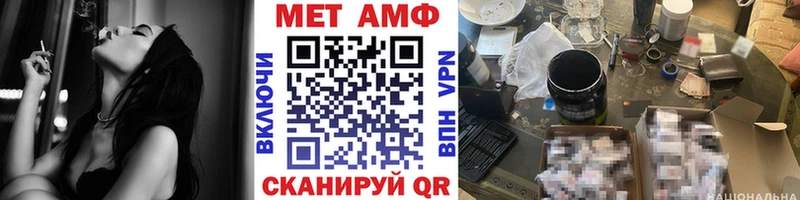 магазин    Пенза  Первитин кристалл 