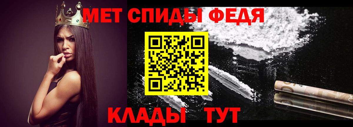 Метамфетамин мет  Метамфетамин мет  Пенза 