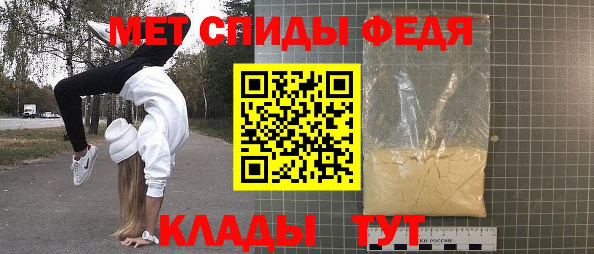 Метамфетамин Декстрометамфетамин 99.9% Пенза