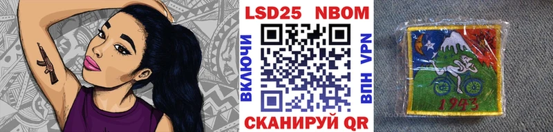Марки 25I-NBOMe 1,8мг  Пенза 