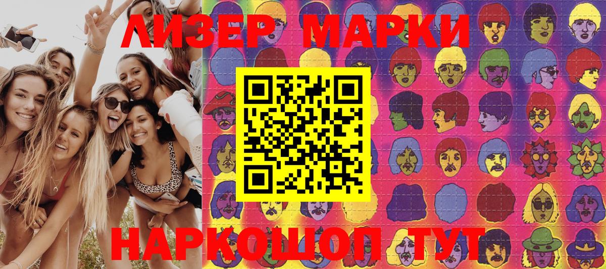 Пенза  Марки N-bome 1500мкг  Марки N-bome 1500мкг  Вход с VPN 
