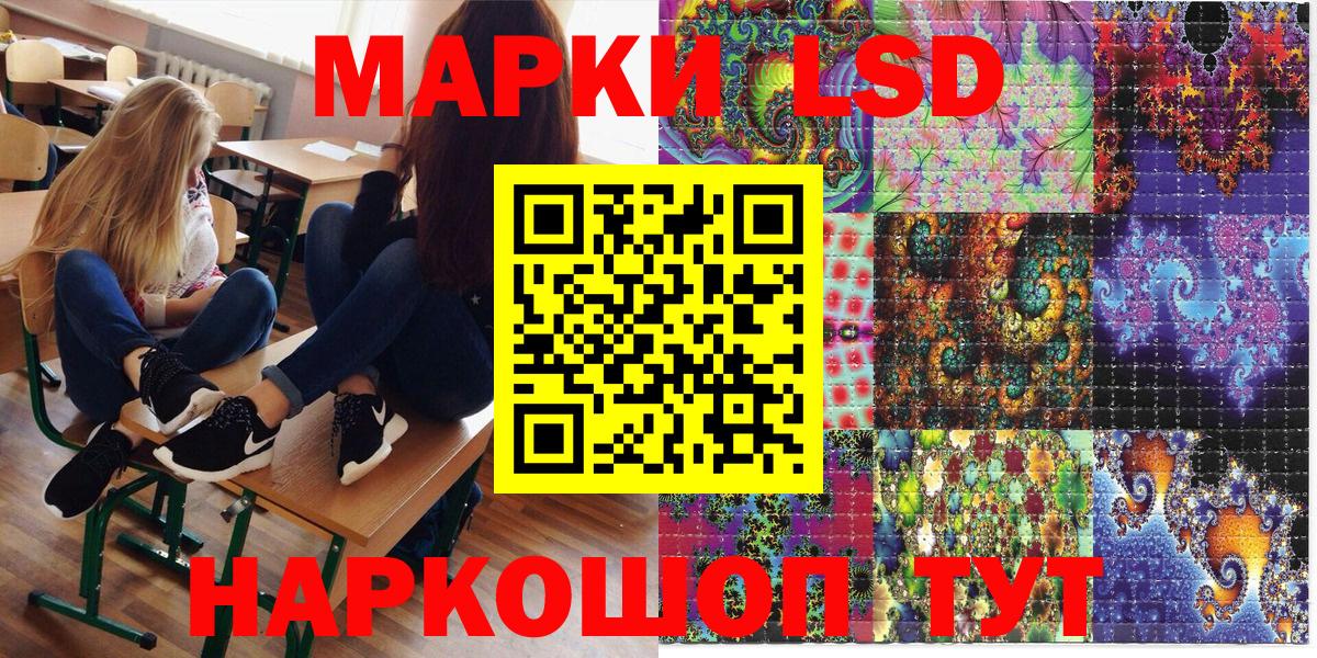 Марки 25I-NBOMe 1,8мг  Марки 25I-NBOMe 1,8мг  Пенза 