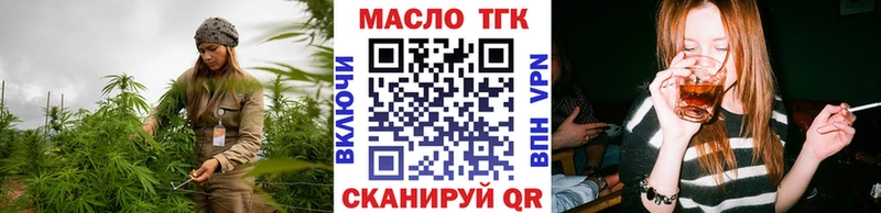 ТГК вейп с тгк  дарк нет как зайти  Пенза 