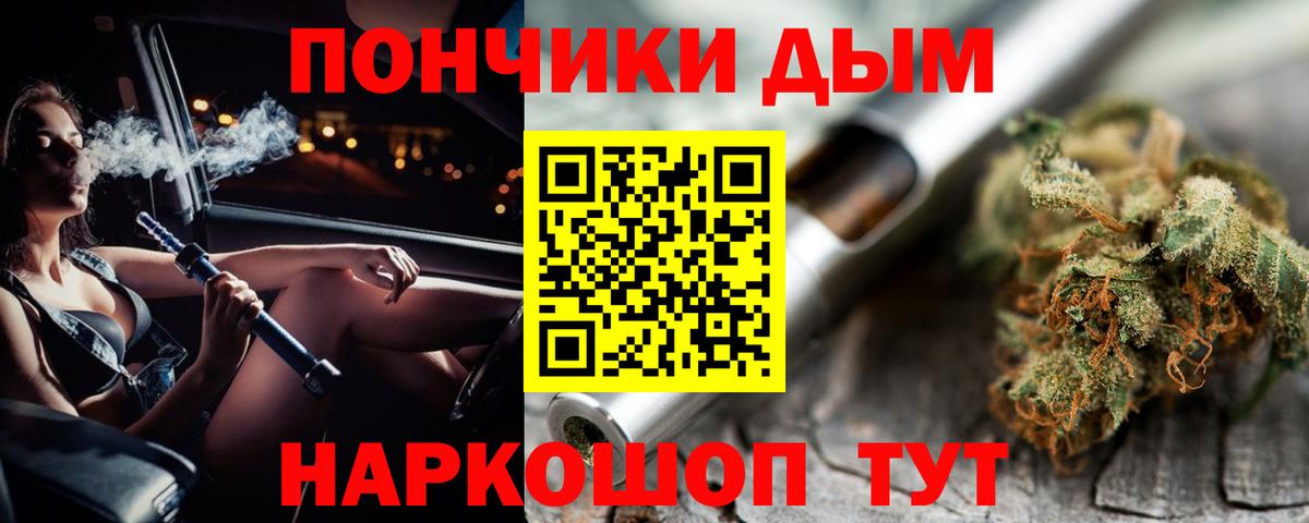 Бошки марихуана MAZAR  Каннабис конопля  Пенза  Марихуана Ganja  Вход с VPN 