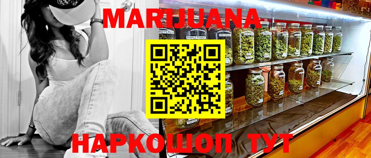 МАРИХУАНА Amnesia Пенза